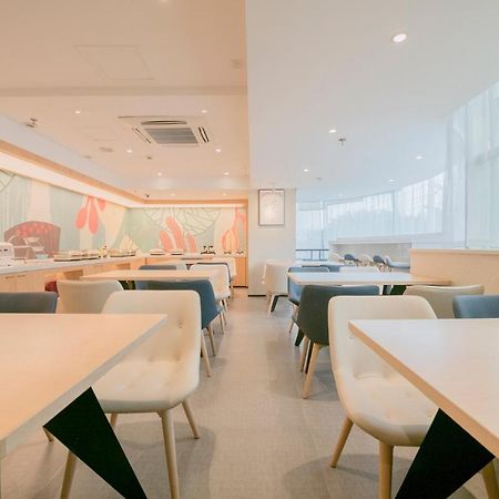 Hanting Hotel Chengdu Yulin Life Square Extérieur photo