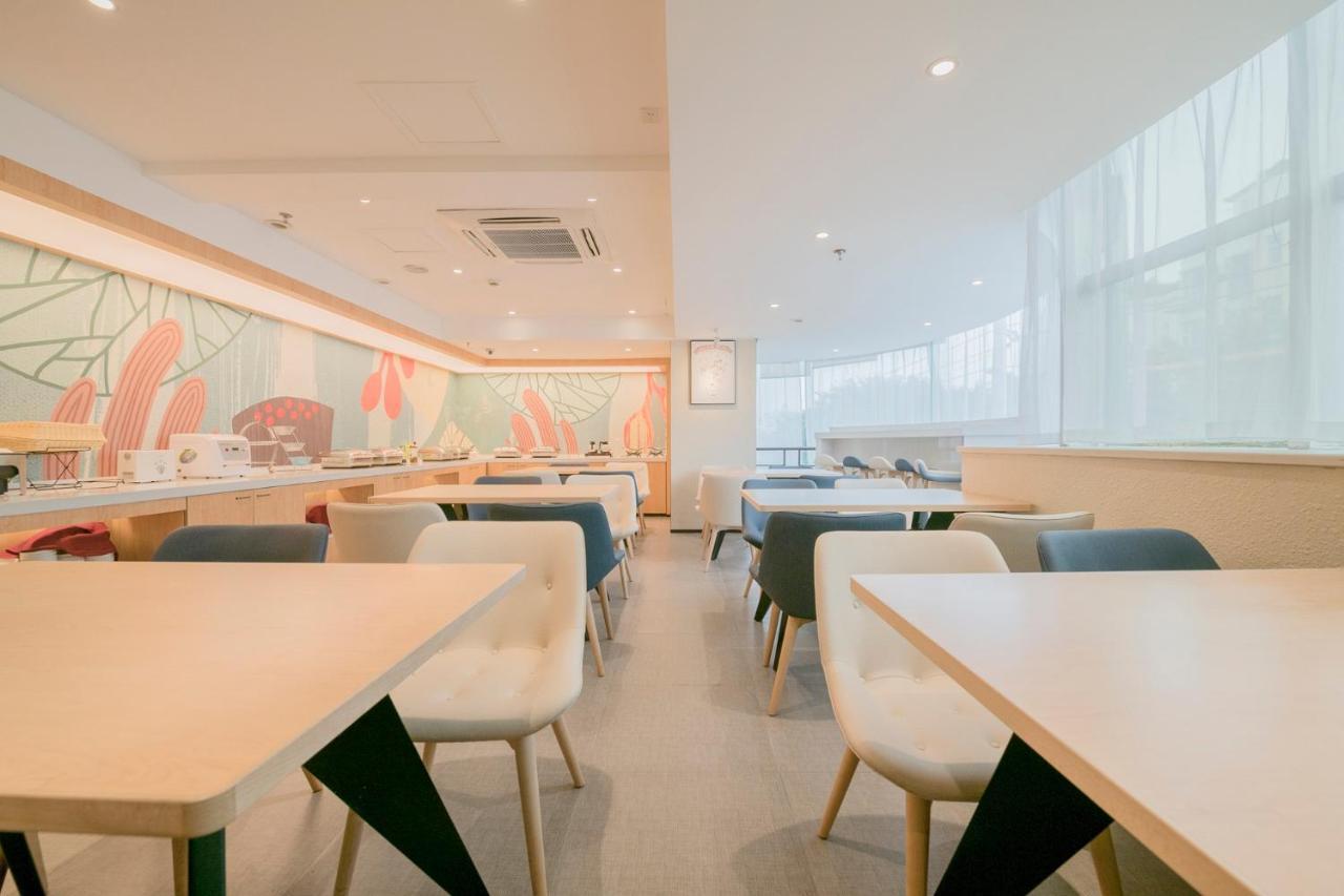 Hanting Hotel Chengdu Yulin Life Square Extérieur photo