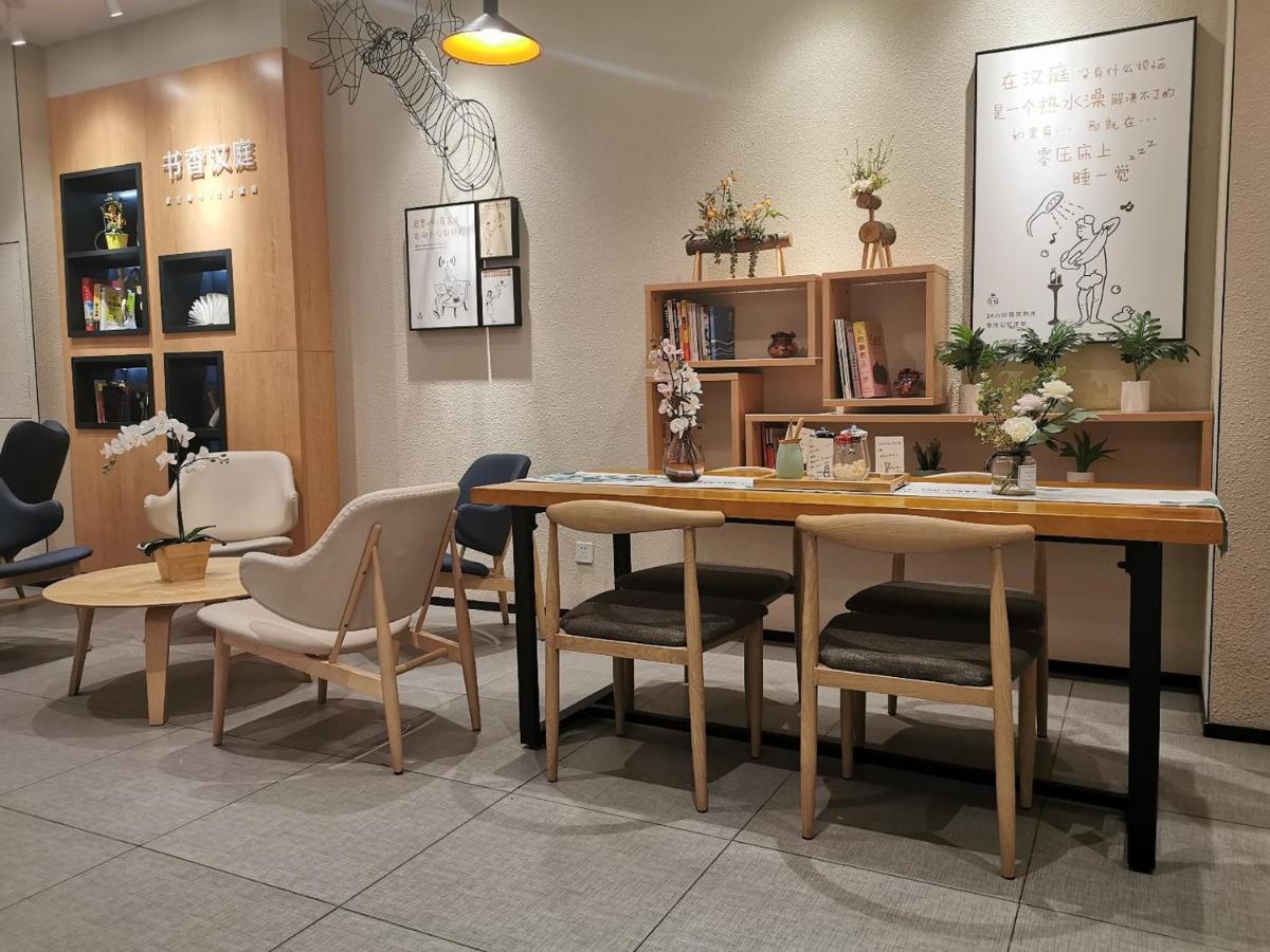 Hanting Hotel Chengdu Yulin Life Square Extérieur photo