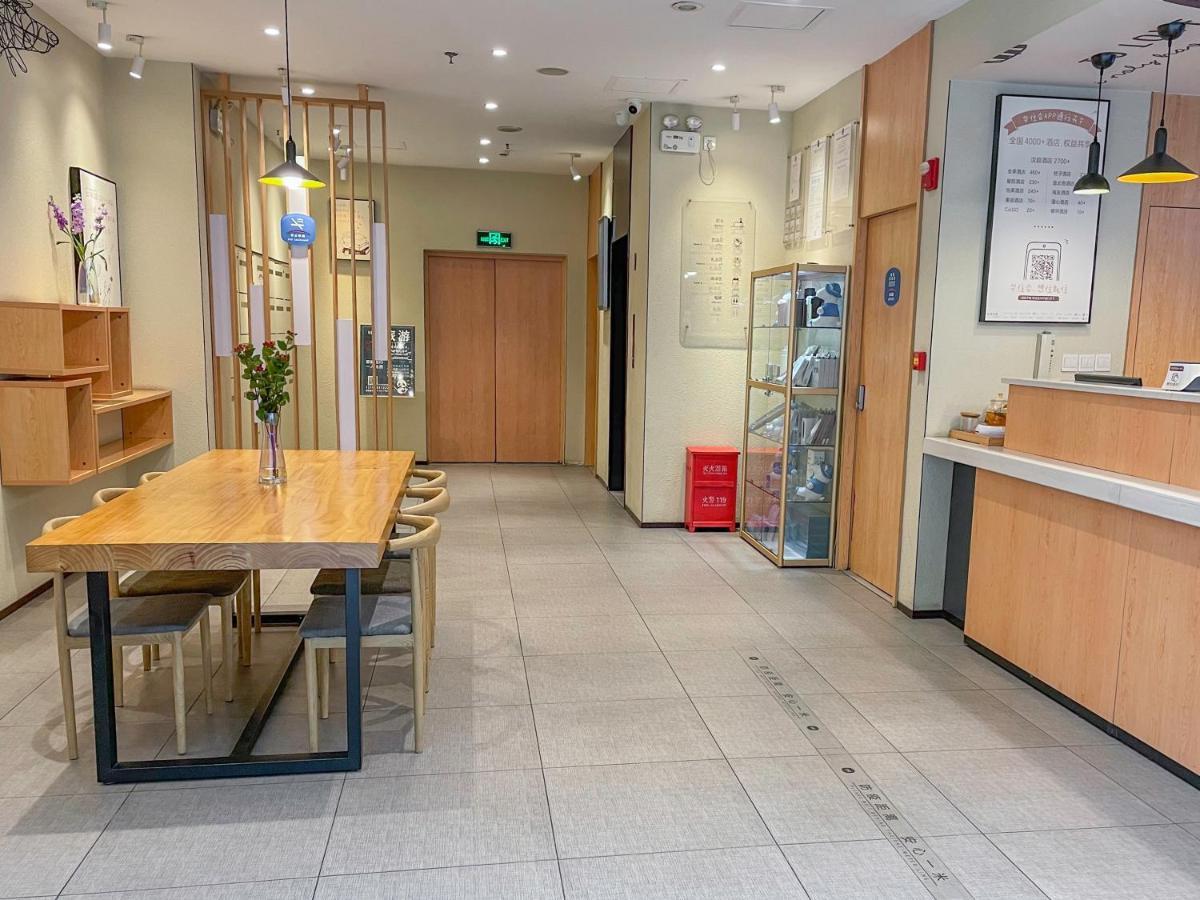 Hanting Hotel Chengdu Yulin Life Square Extérieur photo